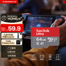 闪迪（SanDisk）64GB TF（MicroSD）内存卡 A1 U1 C10 至尊高速移动版存储卡 读速140MB/s 手机平板游戏机内存卡