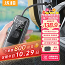 沃橙车载充气泵汽车轮胎打气泵打气筒自行车电动车便携无线充气宝测压