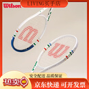 威尔胜（Wilson）ACEGIRL网球拍成人款灵感设计 团购联系客服有优惠