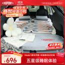 杜邦（DU PONT）适用特斯拉ModelY/X汽车载床垫露营旅行便携记忆棉睡觉床垫