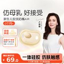 世喜安抚奶嘴0-3-6个月防胀气 新生婴儿夜用扁头哄睡 全硅胶超轻air款