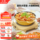 北鼎（Buydeem）多功能不粘锅蒸锅汤锅电磁炉专用蒸煮炒煎28cm小鹅黄