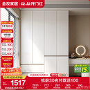 全友家居 大衣柜卧室现代简约家具衣服收纳储物柜子挂衣橱靠墙家用