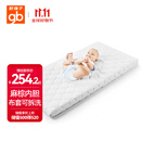 好孩子（gb）婴幼儿冬夏床垫 黄麻椰棕配比 植物弹簧可拆洗FD302-D 111*63*4CM