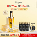 卡诗*山茶花护发精油75ml修护保湿滋养防毛躁柔顺礼盒生日礼物