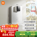 米家小米家用净水器伴侣管线机 秒速加热直饮一体净饮机  壁挂式饮水机MG3-A