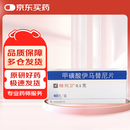 【原研进口】格列卫 甲磺酸伊马替尼片 0.1g*60片/盒