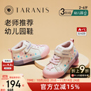 泰兰尼斯311冬季新款加绒保暖幼儿园室内鞋男童防滑软底女童板鞋 白/粉/紫 27 内长17.5/适合脚长16.5