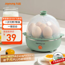 九阳（Joyoung）煮蛋器多功能智能蒸蛋器7个蛋量 ZD7-GE130（飞泉绿）