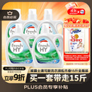 威露士清可新洗衣液松木香15斤全瓶组合装（2.25L*2+1L*3）除菌除螨留香