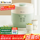 小熊（Bear）酸奶机 家用全自动希腊酸奶奶酪米酒机酸奶发酵菌玻璃内胆陶瓷分杯 SNJ-C10V3