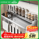 卡贝（cobbe）厨房多功能置物架壁挂式304不锈钢免打孔厨房用品刀架调料收纳架 304不锈钢【双筷筒60cm】