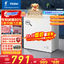 海尔（Haier）200升低霜小冰柜家用商用 冷藏柜冷冻柜两用冰柜京东自营小型冰箱小型冷柜BC/BD-200GHW9D国家补贴