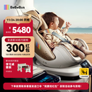 bebebus安全座椅太空舱智能0-7岁宝宝新生婴儿 太空舱智能版