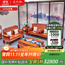 虎大师红木家具缅甸花梨（学名：大果紫檀）中式古典客厅沙发组合国色天香沙发别墅沙发 沙发1+2+3七件套