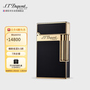 都彭法国都彭打火机LIGNE2天然漆朗声打火机邃黑16884 男士礼物高端