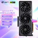 七彩虹（Colorful）iGame GeForce RTX 5090 D v2 Vulcan OC 24GB GDDR7 DLSS 4 电竞光追游戏设计电脑显卡