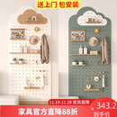 镱雅玄关洞洞板定制置物架木质展示收纳墙云朵收纳架墙上挂衣架 颜色形状定制每平米（不含配件） 奶油白云朵
