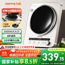 九阳（Joyoung）电磁炉凹面电磁炉电磁灶电陶炉家用3500W大功率猛火多功能电池炉深凹弧面凹灶N3501【赠专用铁锅】