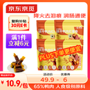 京觅狗零食鸭肉红薯卷磨牙棒训练奖励零食鸭肉干 100g*4包