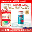 汤臣倍健辅酶q10胶囊加维生素E软胶囊增强免疫力缓解体力疲劳