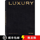 【3-4周达】精装 Luxury
