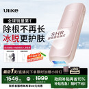 Ulike  【政府补贴】Air4蓝宝石冰点脱毛仪去小胡子刮毛刀剃毛器美容仪生日礼物送女友 