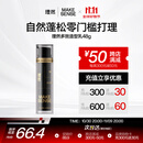 理然发泥软发泥自然蓬松塑型男士造型发蜡防断发护发造型乳48g