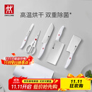双立人（ZWILLING）刀具全套Pollux双重除菌刀具套装大白盾菜刀中片刀多用刀剪刀砍骨刀6件套AB款随机发货