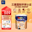 多乐士（Dulux）乳胶漆致悦金装五合一净味内墙漆防霉抗菌油漆涂料A750白色18L