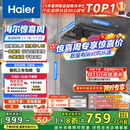 海尔（Haier）波轮洗衣机小型全自动8KG家用XQB80-Z10D0京东自营家电国家补贴以旧换新一级能效宿舍出租房单脱水