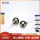 南珠宫海水珍珠耳钉18K金大溪地黑色珍珠耳环正圆 黑色系 9.0-10mm