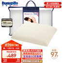 邓禄普（Dunlopillo）女人枕 荷兰进口特拉雷Talalay天然乳胶枕 物理发泡工艺 