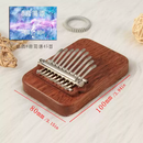 TKHE口袋音乐键盘便携式迷你9键拇指钢琴alimba容易学习乐器 9音+纸质曲谱