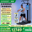 GYMGEST鲸健力量站家用智能健身器材多功能一体机龙门架史密斯综合训练器 专业版含臂屈伸杆（臂屈伸杆预计11/10发货）