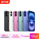 Apple 苹果 iPhone 16/15/14/13/12/11/X系列二手手机 规格见质检报告 苹果 iPhone 16