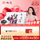 东阿阿胶桃花姬阿胶糕180g礼袋款即食阿胶糕礼盒装送礼送长辈见家长