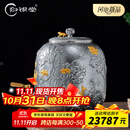 归银堂纯银水缸高工錾刻荷塘锦鲤足银999储水缸家用高端净收藏送礼 4500ml+证书