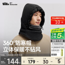 蕉下（beneunder）加绒防风帽子男冬季女保暖针织帽雷锋帽巴拉克拉法帽保暖口罩面罩