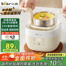 小熊（Bear）煮蛋器 蒸蛋器 温泉蛋机 智能定时自动断电 煮鸡蛋神器溏心蛋茶叶蛋 小型蒸锅早餐一体机ZDQ-T10Y2
