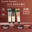 AARYE安野屋护手霜(黑檀木+浅玫瑰+紫杉木)225g滋润保湿防干裂生日礼物