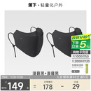 蕉下保暖口罩男秋冬季防风秋冬运动分舱式可喝水面罩女防寒高颜值