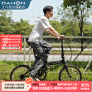 大行（DAHON）D6折叠自行车20英寸6速入门级折叠车成人学生通勤休闲单车KBC061 消光黑