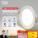 欧普（OPPLE）三档调色led全铝筒灯超薄筒灯客厅吊顶天花灯过道嵌入式洞灯 【高显防眩-铝材】3W/暖白光/银【3只】