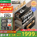 康宝（Canbo）150L巨量消毒柜嵌入式三层304不锈钢家用大容量奶瓶甲流二星热风消毒碗柜 国家补贴 XDZ150-ER770