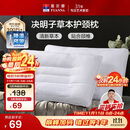 富安娜京爆 枕头芯颈椎枕芯决明子成人枕头两只深度睡眠枕一对装74*48cm