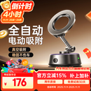 李森（LISEN）【年度新品】车载手机支架磁吸式真空吸盘2025新款仪表台汽车导航