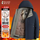 啄木鸟（TUCANO）鹅绒羽绒服男冬季加厚防寒保暖外套男中老年内胆可拆卸外衣爸爸装