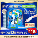 护舒宝进口液体卫生巾姨妈巾量多日用超薄透气无感保护囤货组合官方旗舰 【囤货装】270mm*64片