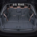 叶晗薇适用蔚来ES8后备箱垫全包围专车专用七座六座汽车尾箱垫子E麦太保 5件 es8后备箱垫-七座全包款(黑米色) 默认项